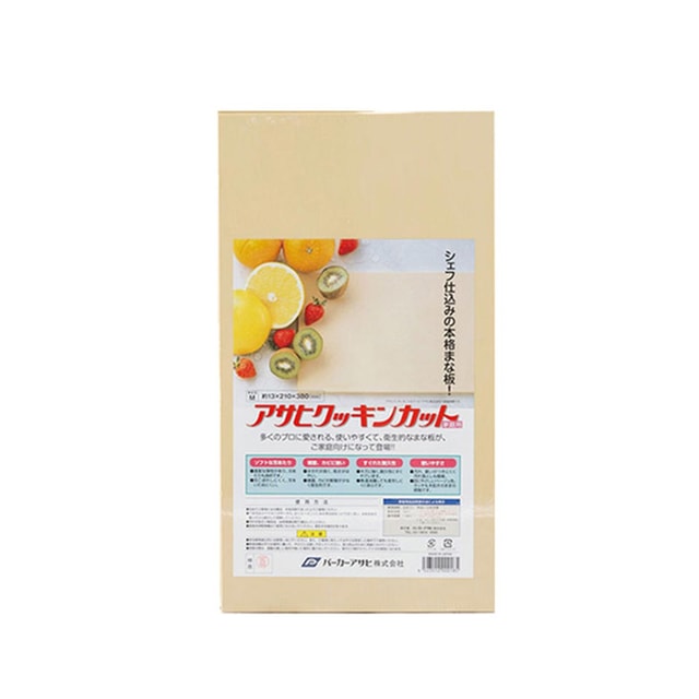 Synthetic rubber cutting board Asahi Cookin cut (LL) From Japan