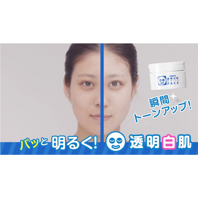 石澤研究室クリアホワイトニングウォッシュオフマスク130グラム 3