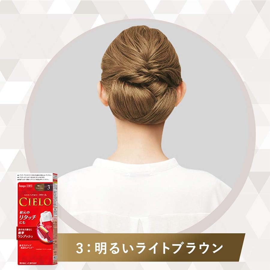 【Expédition directe du Japon】 HOYU Japon CIELO EX Coloration capillaire Végétale pour cheveux gris Crème colorante à pression N°3 Brun clair brillant 80g