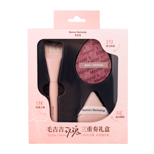 毛吉吉 玫瑰三重奏礼盒 丹宁玫瑰 粉扑化妆刷一套搞定日常妆 3pcs