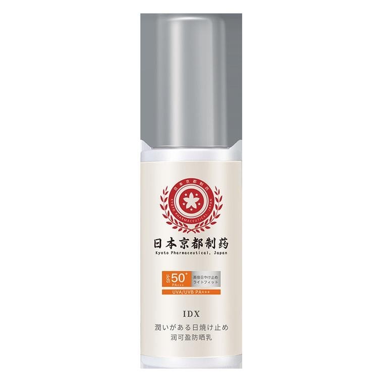 【日本直邮】日本 京都制药 长效防晒霜 不油腻 50g