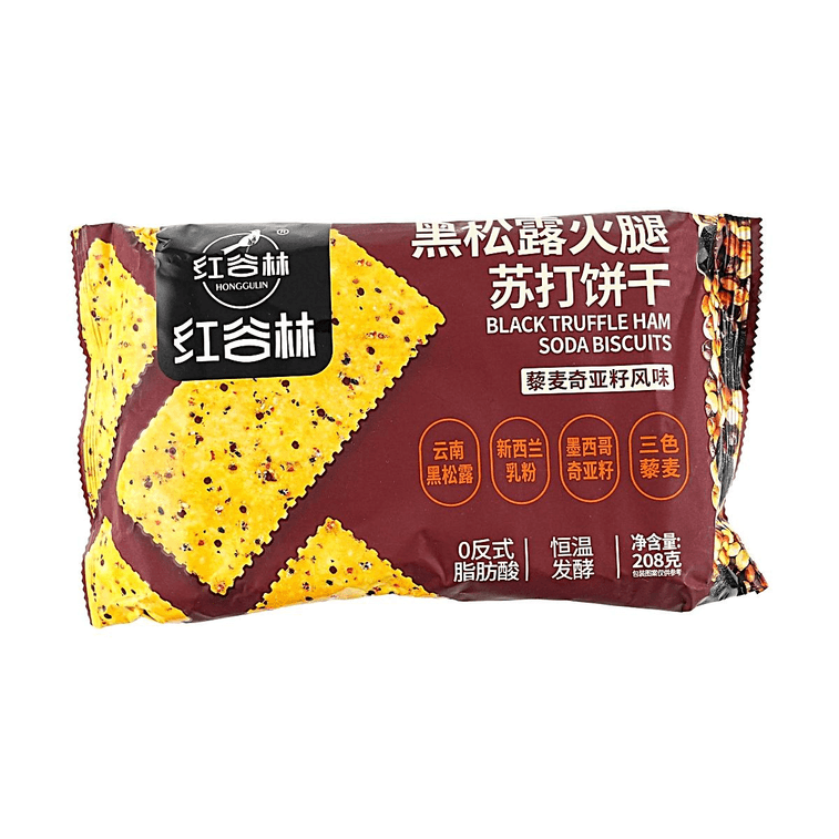 ブラックトリュフハムクラッカー 7.3oz【キヌアチアシード風味】【トランス脂肪ゼロ】 3