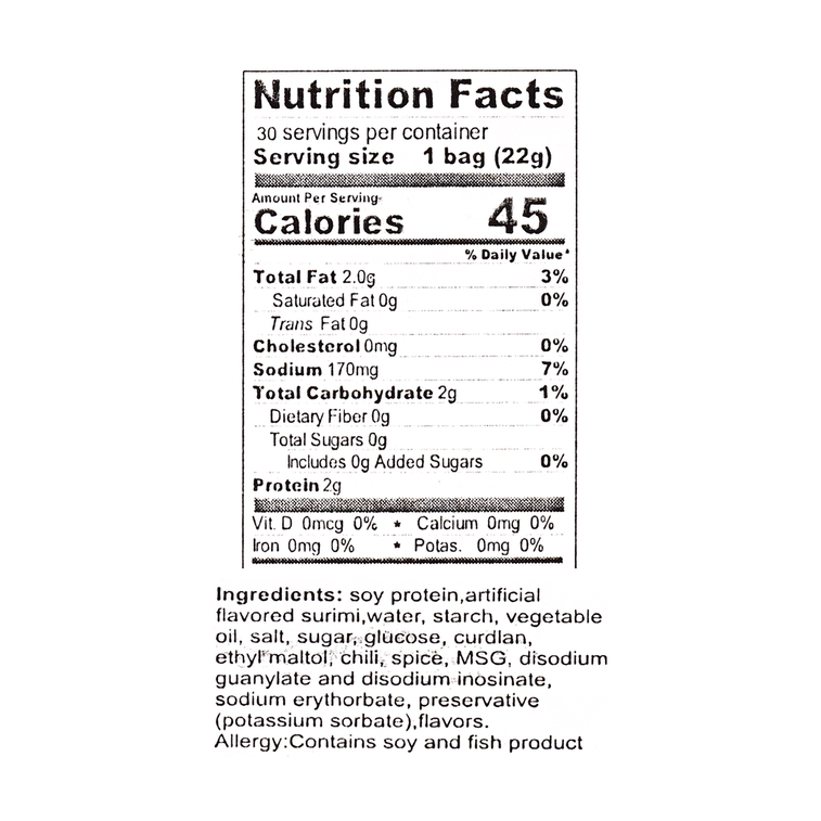 건두부 스낵 매운맛 660 g 8