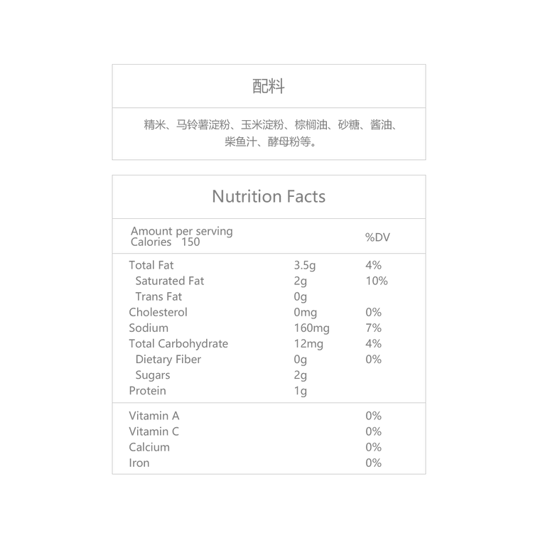 김 쌀과자 160 g 9
