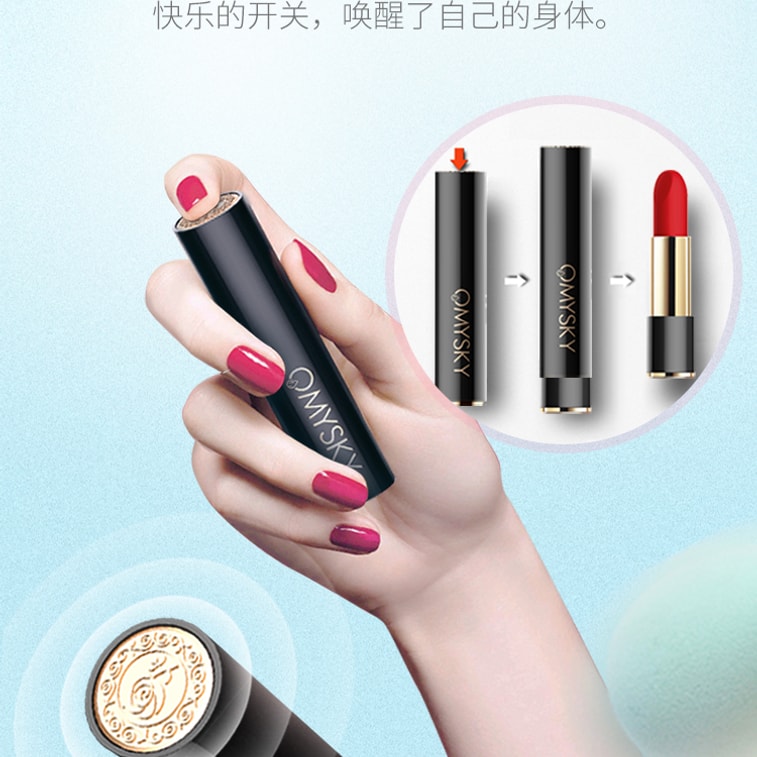 OMYSKY Ultimate Lipstick Jump Egg 4