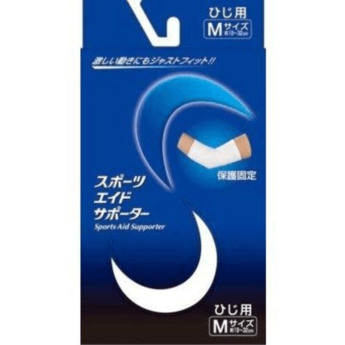 【日本直郵】 日本 日本其他 新生 運動援助支架肘部 M(1個裝)
