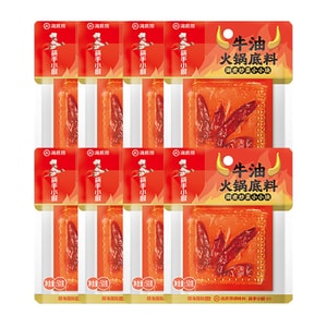 海底捞 【新品特价 】 麻辣火锅底料6袋 麻辣特辣味调料 单袋50g共300g小块装麻辣烫火锅料日常麻辣烫炒菜炖菜锅底料