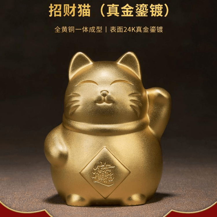 Copper Master Zhaocai Cat Real Gold Gilded Desktop Opening Copper