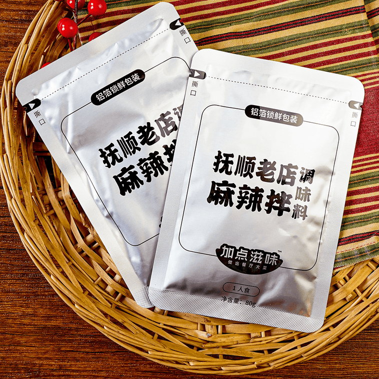 加點滋味 撫順老店麻辣拌調味料 2小份裝 加入芝麻醬 160g 【酸甜麻辣 正宗東北風味】 15