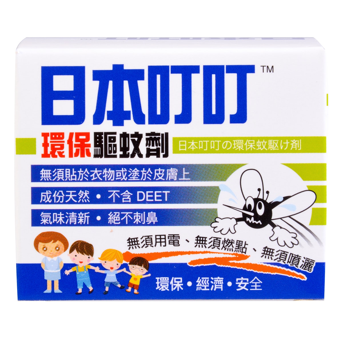 customerreviewsdingdingmosquitorepellent35g