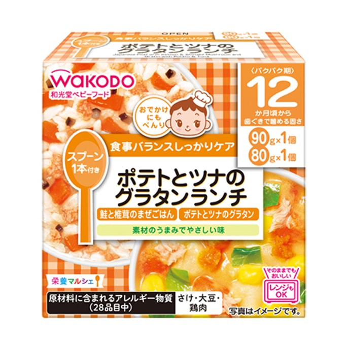 WAKODO Large Baby Food Marche Set (Potato and Tuna Gratin)