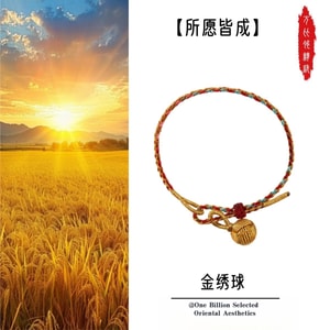 Wish Bracelet with Golden Pompon | Adjustable String Knot | Chinese Festival Gift | Handmade Lucky Charm