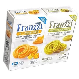 中国直邮】 FRANZZI 法丽兹夹心曲奇(酸奶巧克力)王一博代言组合休闲