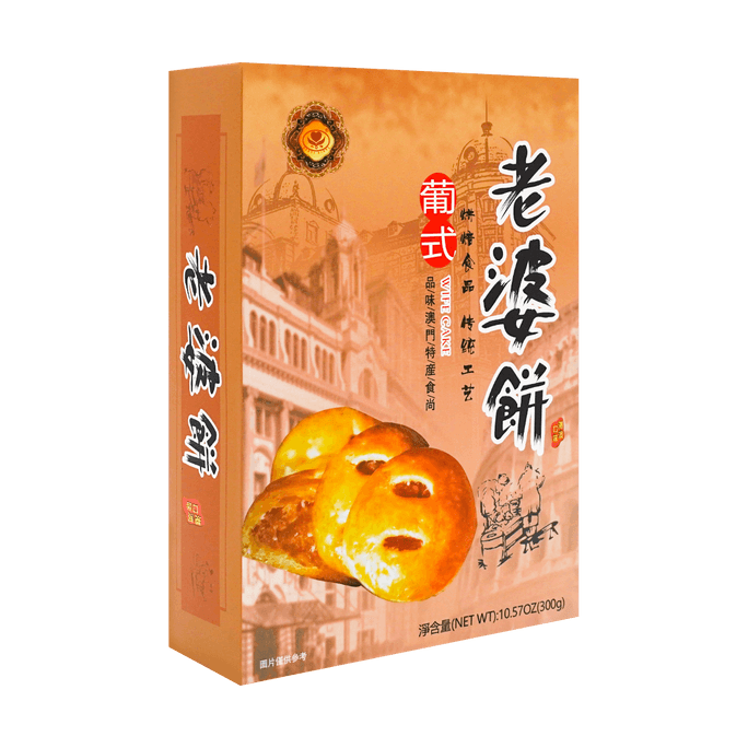 Portuguese Wife Cake for Dim Sum, 10.58 oz