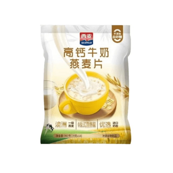 High Calcium Oatmeal Grade 1 Oatmeal Breakfast Fitness Brewing Health Warm Stomach 14 Sachets/392g