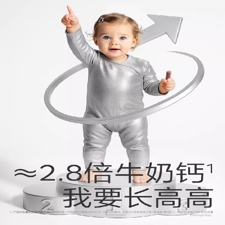 [중국 직배송] 광허플래닛 유아용 고칼슘 시리얼바, 젖니 발달용 비스킷, 아기 및 어린이 간식, 30g/병 4