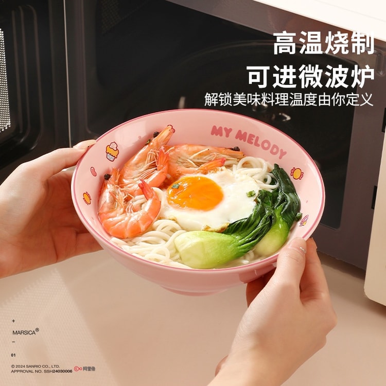 中国直送】マルシカ サンリオ 冬限定 ラーメン丼（円錐型丼） マイ