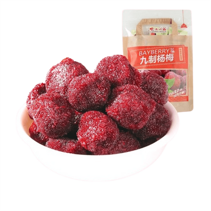 Nine Dried Arbutus Fruit Preserved Orange Peel Arbutus Fresh Sour Snack Fruit Candied Plums 162g/ bag