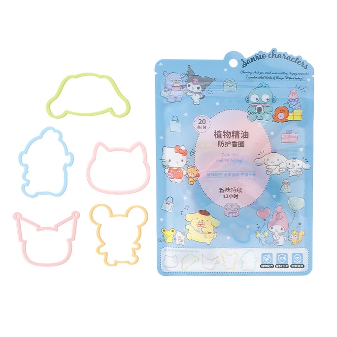 Sanrio Essential Oil Summer Mosquito Repellent Cartoon Bracelet 2 Bag