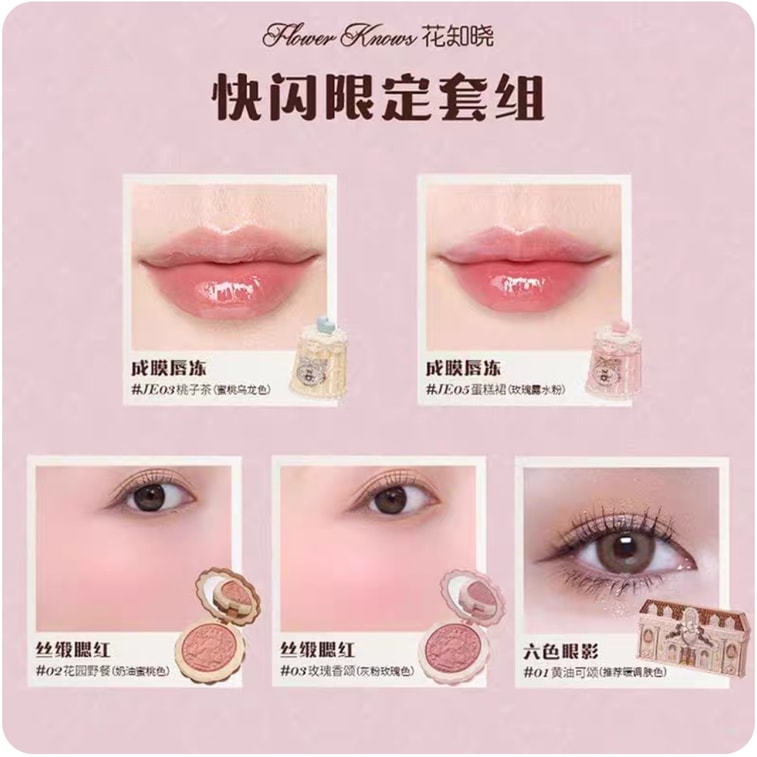 【中国直送】華智暁 スウィートベア ポップアップ限定ギフトセット - リップジェル、チーク、アイシャドウパレット、パウダーファンデーション、ペンダント、ヘアクリップ、パフ、ミントブルーのハンドミラー #メイクアップセット1 4