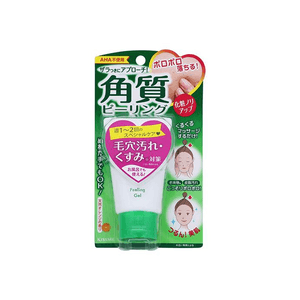 【日本直郵】 日本 ISEHAN 伊勢半 去角質凝膠 62克 它可以去除老死皮細胞讓您的皮膚光滑美麗