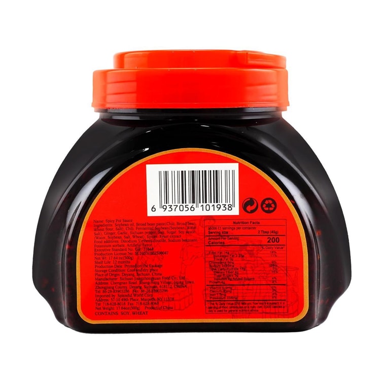 CHUANZHIWEI Spicy Pot Sauce, 17.64 oz 3