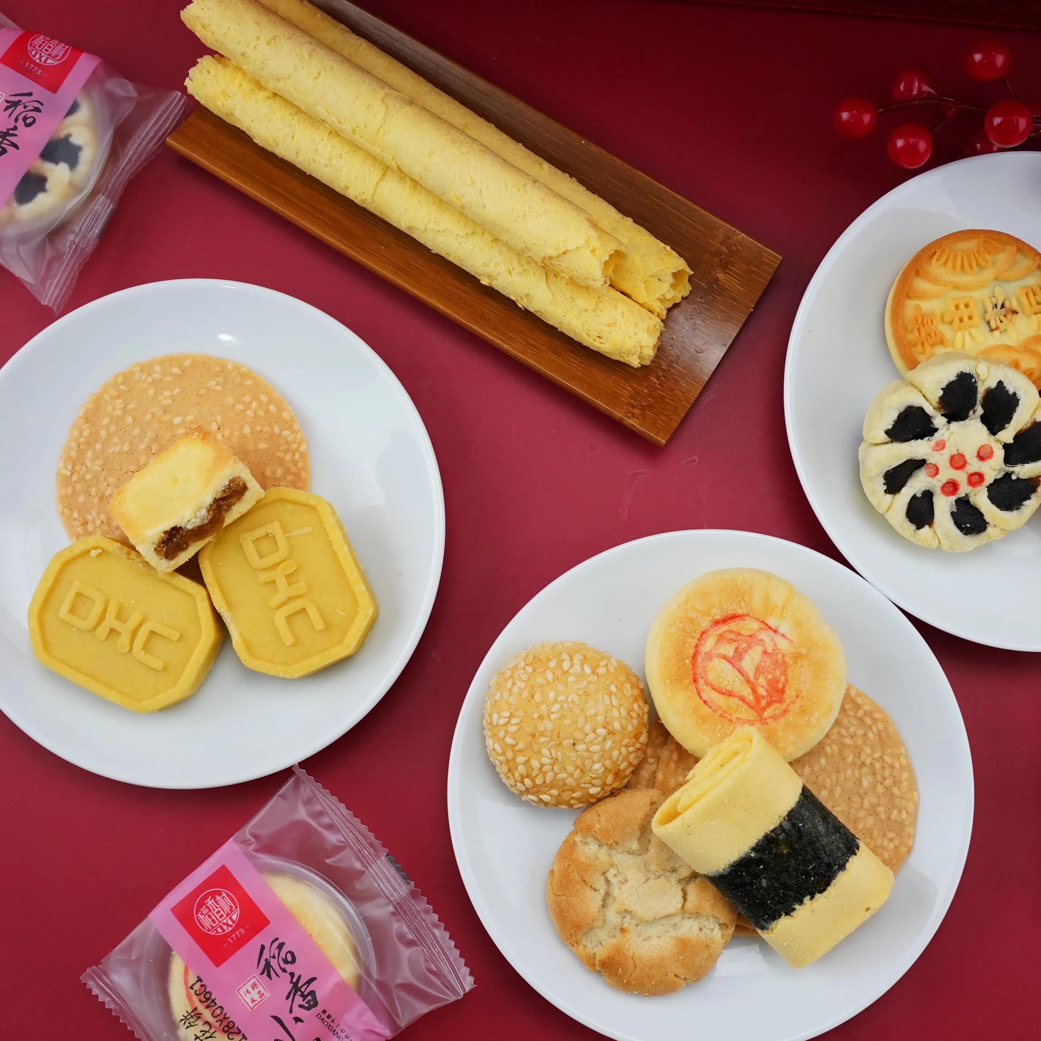Dao Xiang Cun Good Year Gift Box - Mixed Pastry Set , 62.25 oz