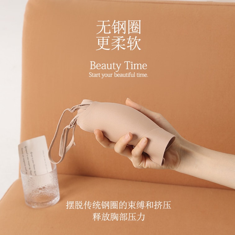Freego 低领细肩带粉底液一片式无痕内衣小胸聚拢低胸方领薄款文胸 香槟白 L码 (建议36/80AB)1件装 2