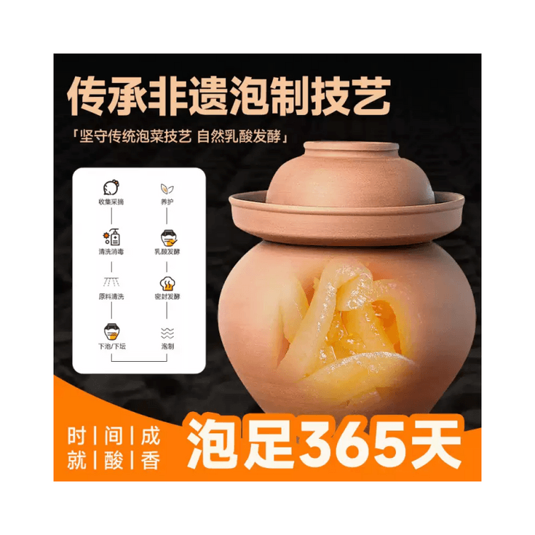 Mao Ge Chongqing's specialty food, premium pickled radish and duck soup seasoning 150g * 1 bags 3