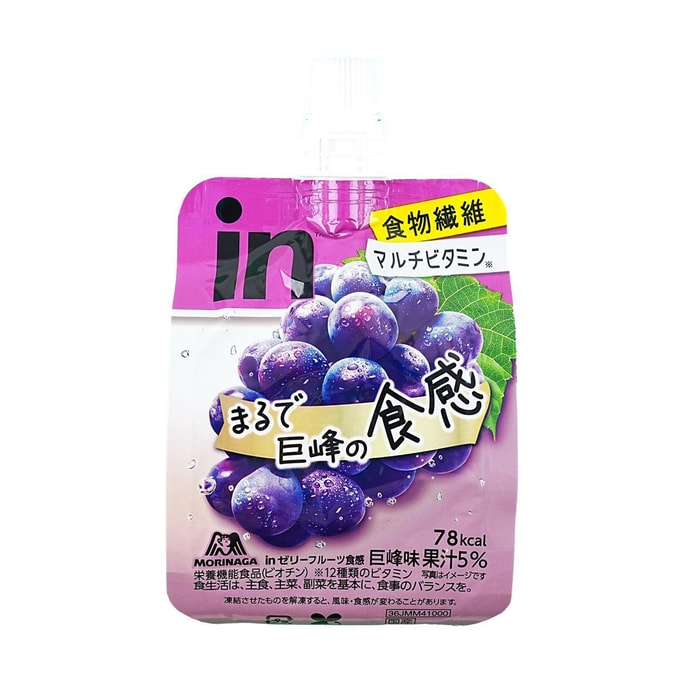 Shokukan Fruit Juice Jelly Grape Flavor, 5.29 oz【0 Fat  0 Calories】【Rich In 12 Kinds Of Vitamins】