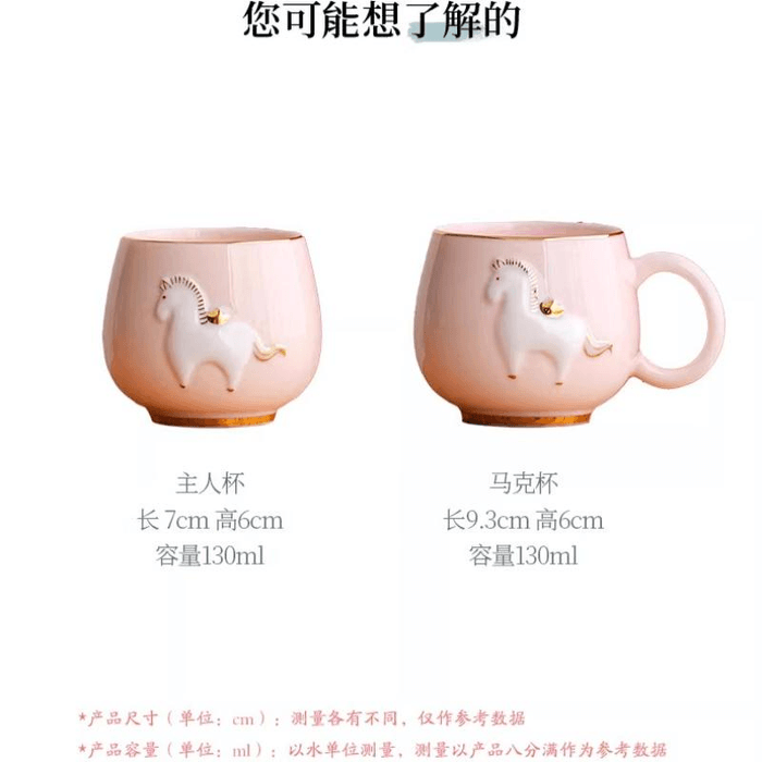 Yipin Qiantang Relief Pair Cup Tea Cup Couple Coffee Mug Instant Wealth Mug 9.3 * 6 Cm 3