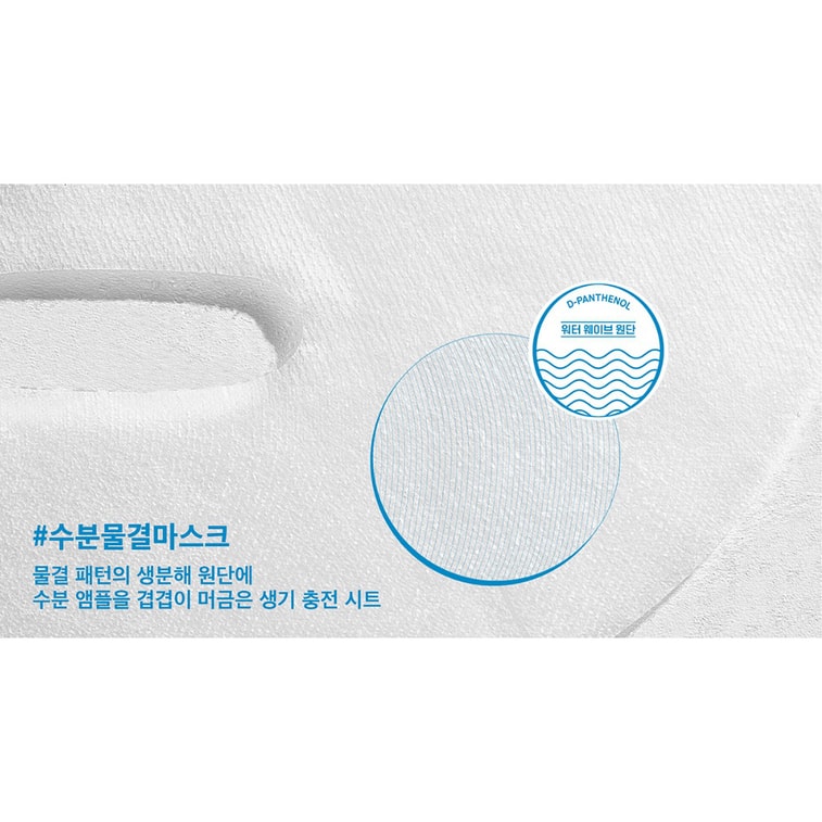  韓國 COSRX 三重透明質酸水波面膜 十片(20ml) 5