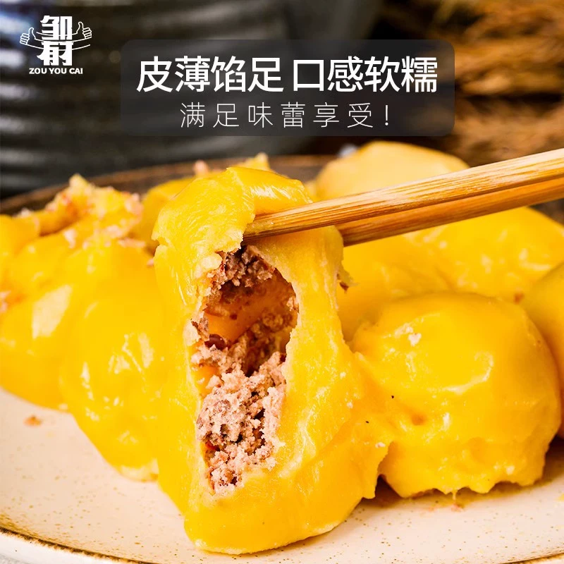 中国 直邮  邹有才东北正宗粘豆包黏纯手工小吃无糖精粗粮杂粮低脂大黄米特产年糕 大黄米 360g*1袋 共9个