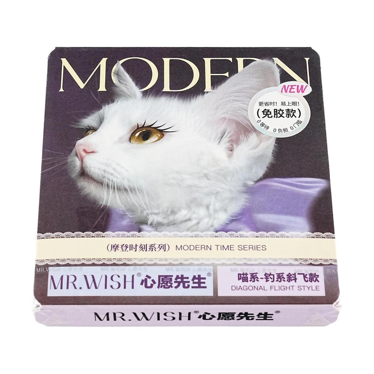 Modern Time Series, Glue-Free False Eyelashes, 2 pcs #Diagonal Flight Style+#Innocent Big Eyes Style【TK HOT】 12
