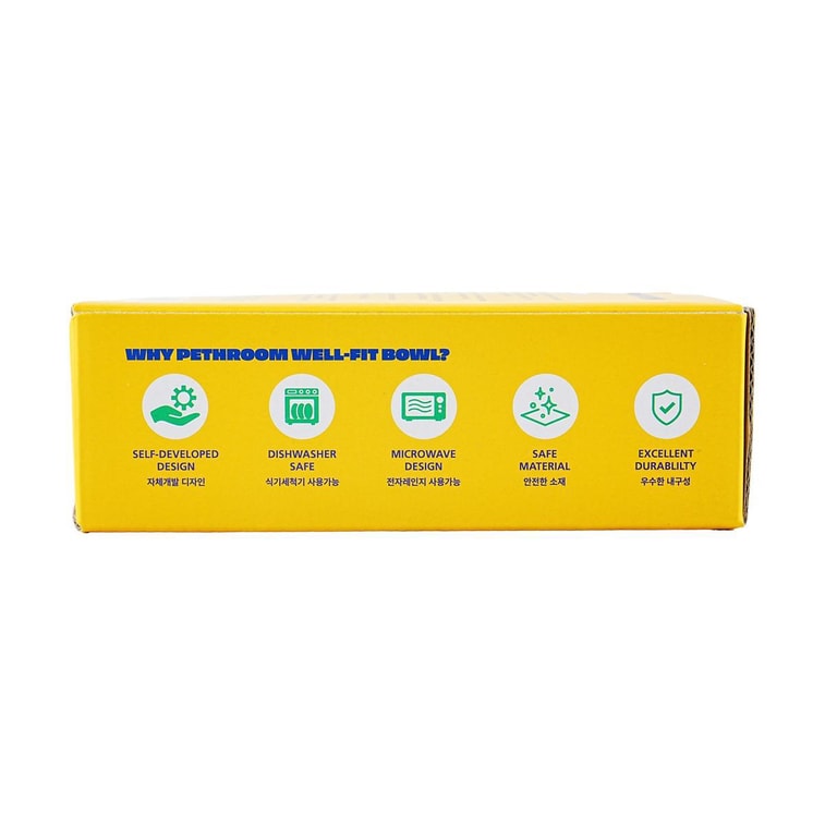 세라믹 웰핏볼 도그볼 펫볼 14