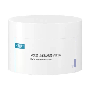 【中国直邮】可复美冰淇淋涂抹式面膜2.0 焕能肌底修护面膜 舒缓保湿修护屏障修护 165g