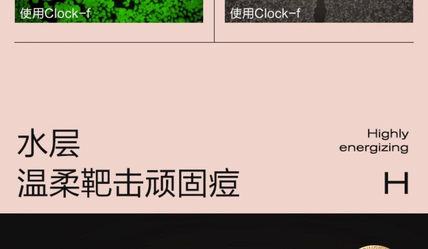 【中國直郵】 大水滴 3點祛痘精華 2.0祛痘淡印 救急淨痘 癟痘淡化痘後紅印 10ml*1瓶