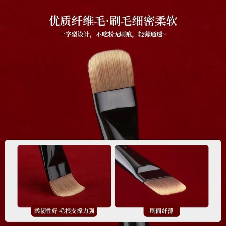 Mei Nu Lang Zhu You N13 ワンストップファンデーションブラシ、小型フラットヘッド、超薄型、完璧なメイクブラシ（1本） 6