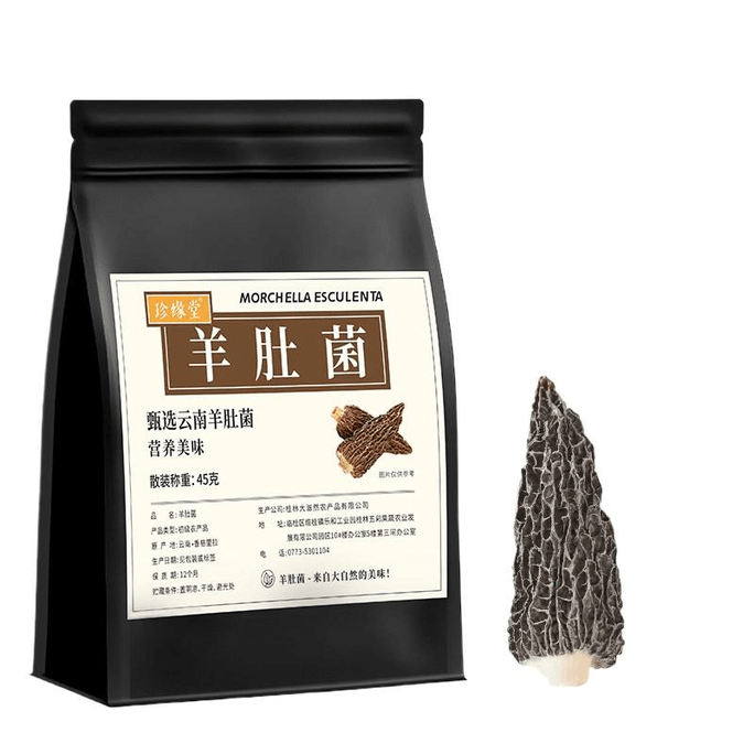 [중국 직배송] 진위안탕 건조 곰보버섯 45g*1봉