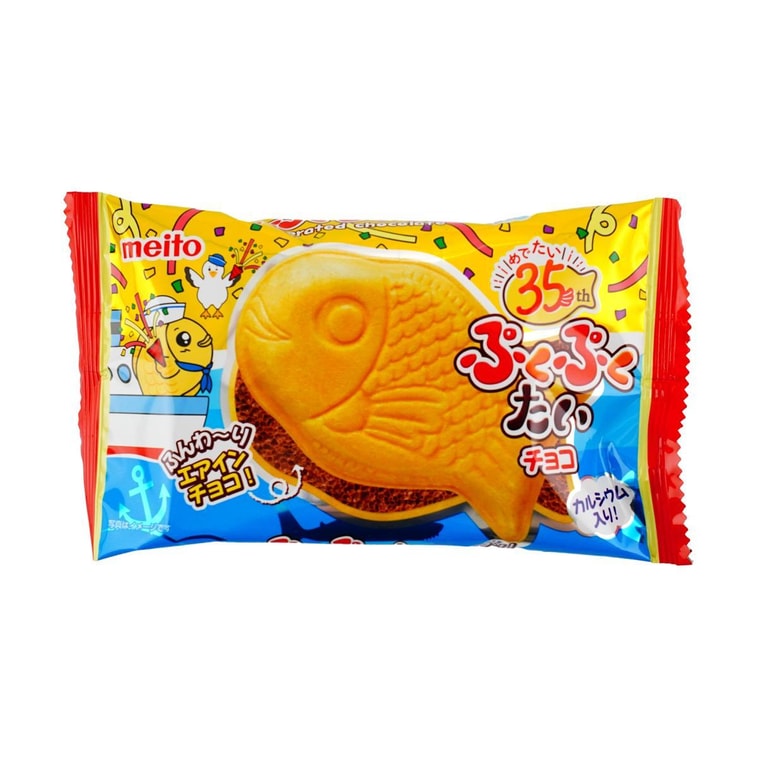Puku Puku Taiyaki - Japanese Chocolate Dessert, 0.56 oz 4