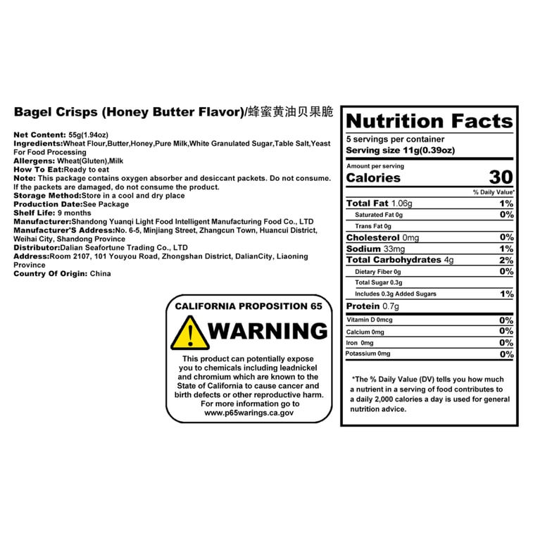 [건강하고 저칼로리] 한국산 나인데이즈 베이글 크리스프 [허니버터맛] 55g 7