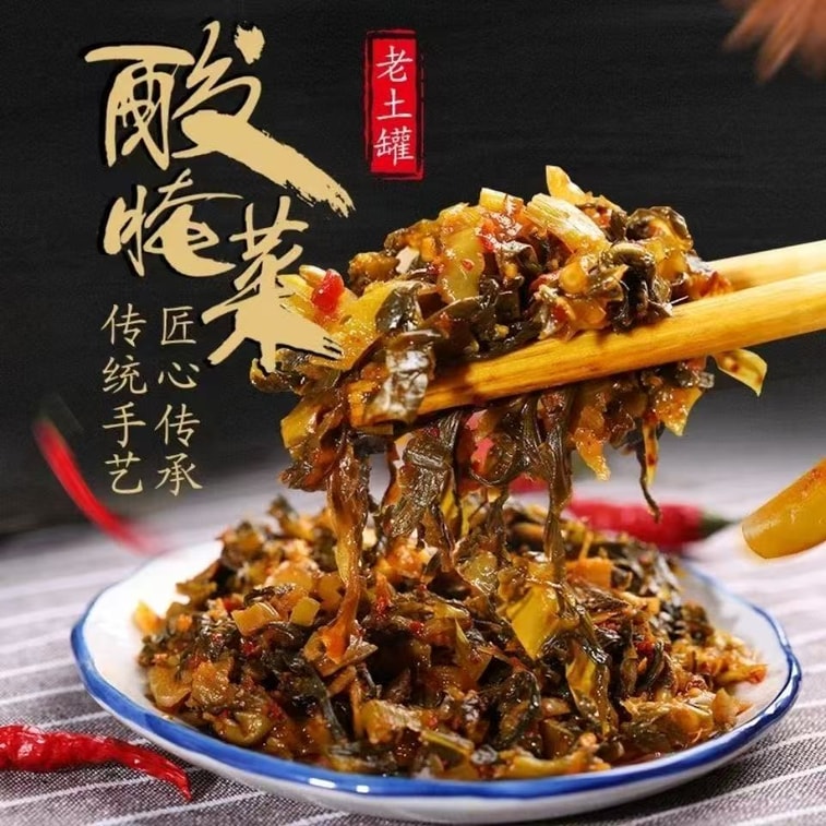 [중국 직배송] 전통 항아리 절임 양배추, 윈난식 절임 야채, 50g x 6봉지 3