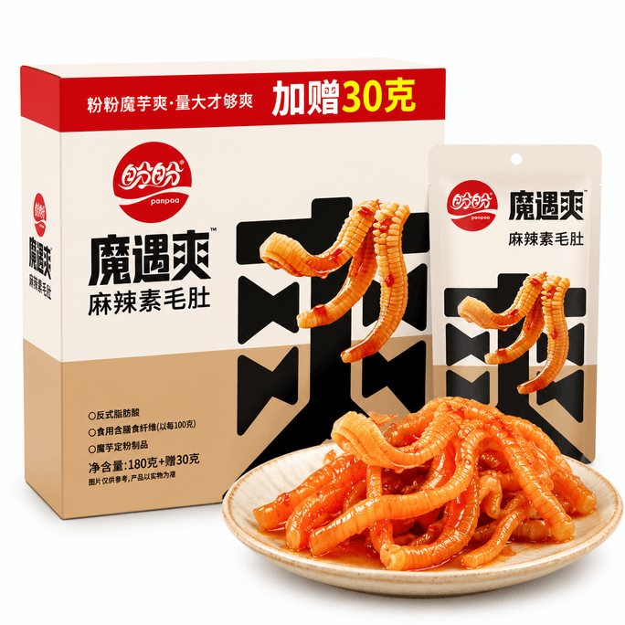 盼盼 魔遇爽素毛肚 麻辣味休闲解馋零食 210g 【脆爽细嫩 新口味】【Q弹爽滑 低脂解馋】【鲜香麻辣 入口过瘾】