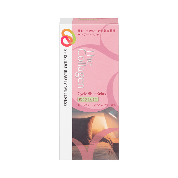 Shiseido Shiseido Collagen Circulating Supplement Rosemary Jasmine Tea Flavor 2.5G × 7 Bags