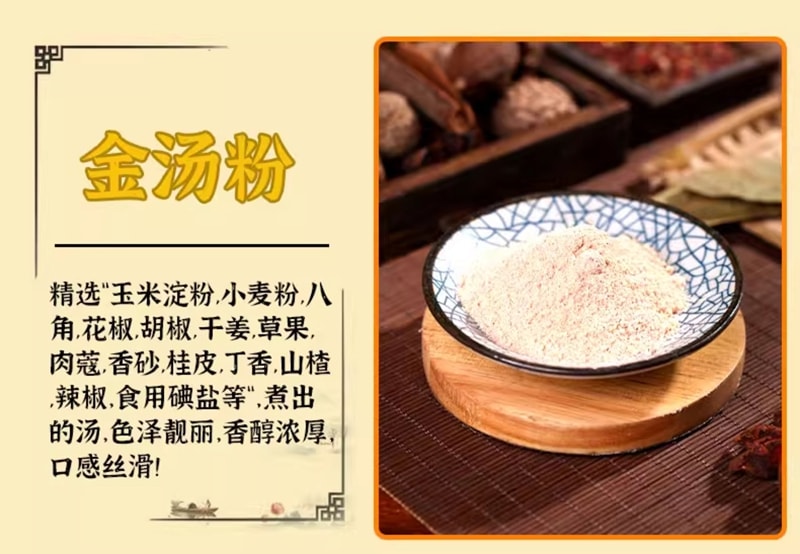 Halal Spicy Hot Soup Instant Soup Bag, Mildly Spicy, 261g * 1 Bag