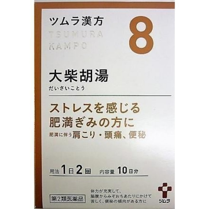 Relieve Constipation 20 Bags