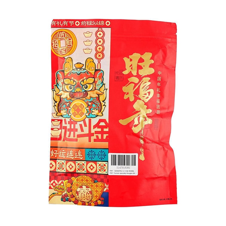 【超值四包入】宏斌 香辣酸菜 80g*4云南特产  酸脆爽口 老坛泡制 咸菜 3