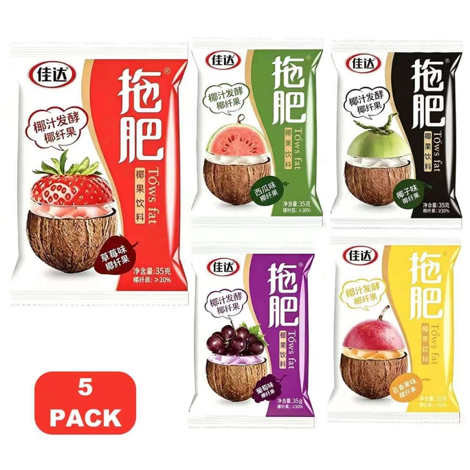 지아다 두부 코코넛 젤리, 혼합맛, 어린 시절 추억의 간식, 젤리 음료, 여름 필수 간식, 35g*5봉지 [천연 코코넛 젤리, 부드러운 과육] [차갑게 먹으면 더욱 맛있어요]
