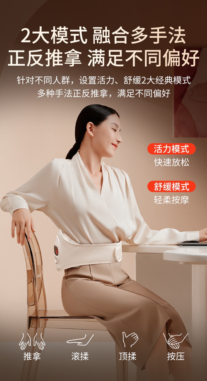 【中国直邮】 倍轻松 孙颖莎同款腰部按摩器全自动揉捏腰背腰椎护腰热敷按摩仪 一个装