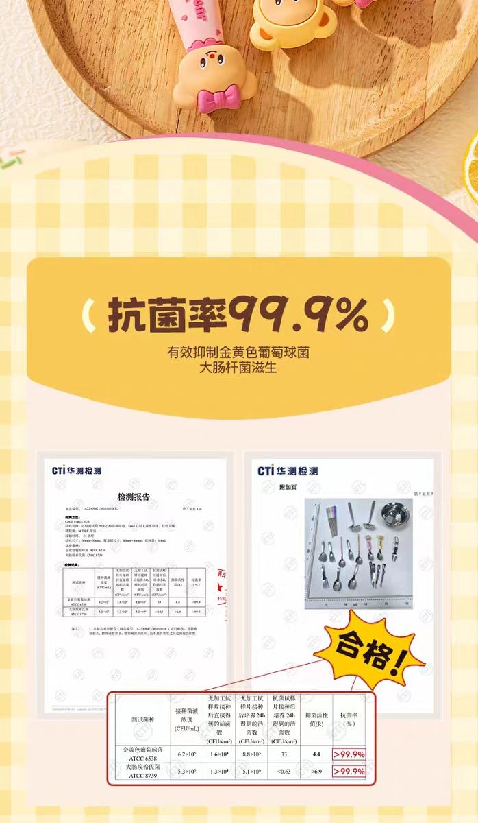 【中国直邮】 摩登主妇 &黄油小熊 儿童勺子食品级316不锈钢个人专用宝宝餐勺2只